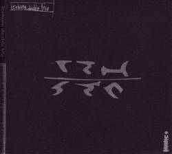 Speed of Light - Voice of Thunder